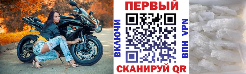 сколько стоит  Гаврилов Посад  АМФЕТАМИН VHQ 