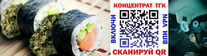 Еда ТГК конопля  Гаврилов Посад 