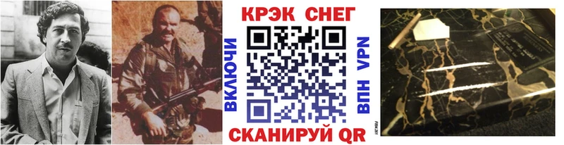 COCAIN 99%  Гаврилов Посад 