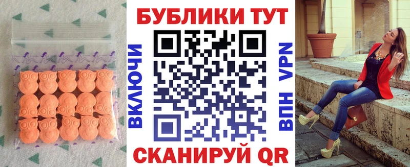 ЭКСТАЗИ Philipp Plein  Гаврилов Посад 