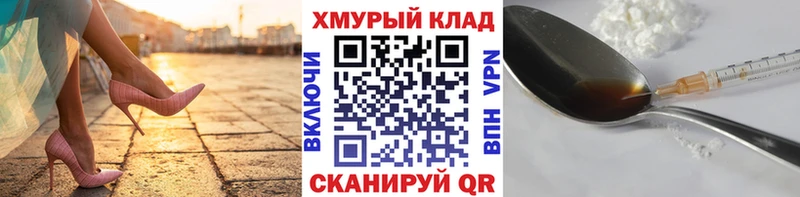 ГЕРОИН афганец  наркотики  Гаврилов Посад 