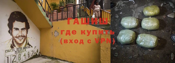 эйфоретик Абдулино