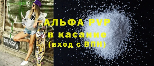 эйфоретик Абдулино