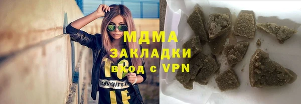 эйфоретик Абдулино