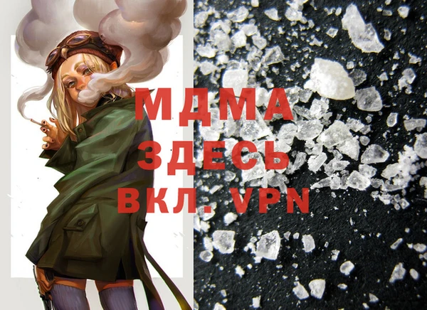 MDMA Алексин