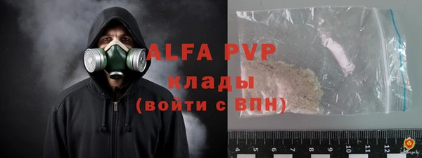 эйфоретик Абдулино