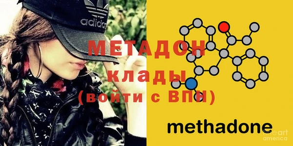 эйфоретик Абдулино