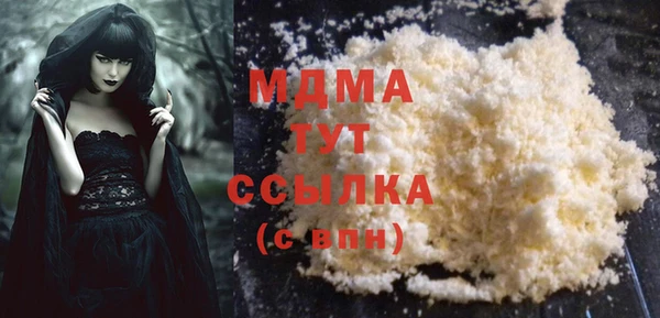 дурь Абаза
