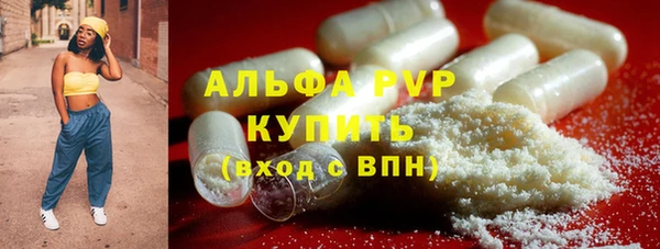 эйфоретик Абдулино