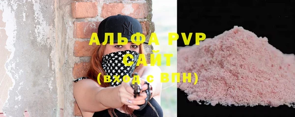 эйфоретик Абдулино