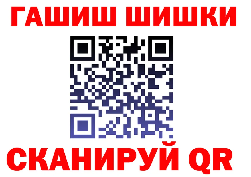 Где продают наркотики? это Telegram Гаврилов Посад