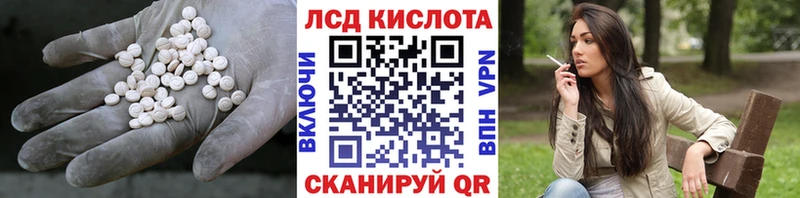 Лсд 25 экстази ecstasy  Гаврилов Посад 