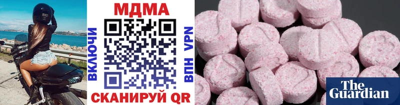 дарк нет какой сайт MEGA ССЫЛКА Гаврилов Посад MDMA crystal