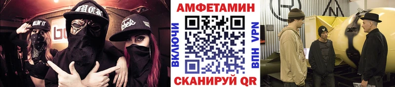 Метамфетамин витя  Гаврилов Посад 