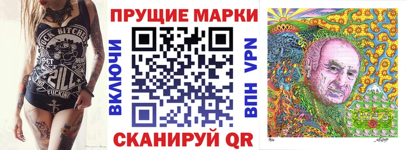 Марки 25I-NBOMe 1,5мг  Гаврилов Посад 